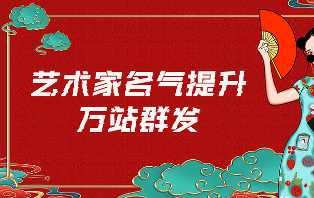 古画批发-哪些网站为艺术家提供了最佳的销售和推广机会？